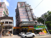 侨鑫公寓